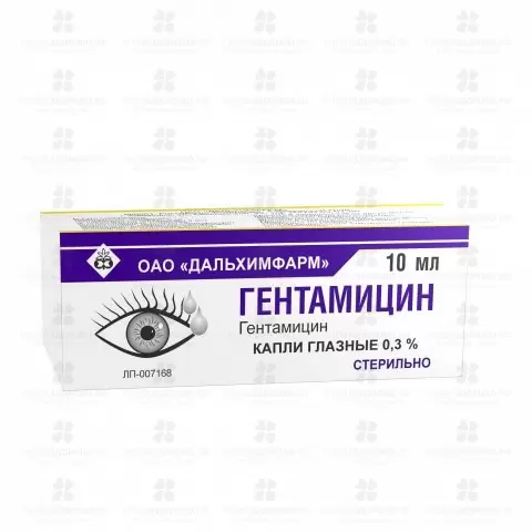 Гентамицин глазные капли 0,3% 10мл флакон/капельница ✅ 36010/06752 | Сноваздорово.рф