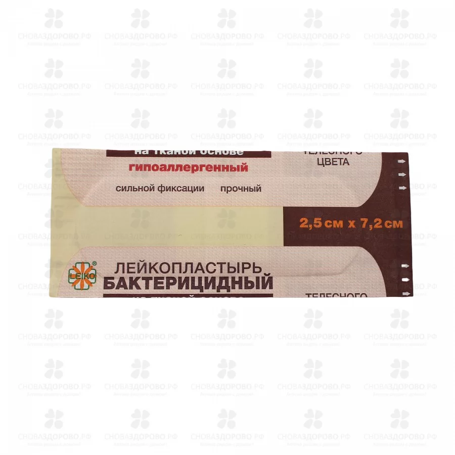 Лейкопластырь ЛЕЙКО бактерицидный на тканой телесный 2,5х7,2см ✅ 23500/06646 | Сноваздорово.рф