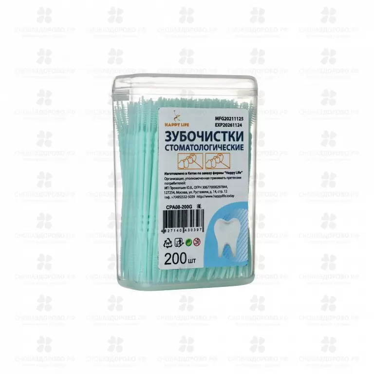 ХЕППИ ЛАЙФ Зубочистки №200 зеленые ✅ 39045/07293 | Сноваздорово.рф