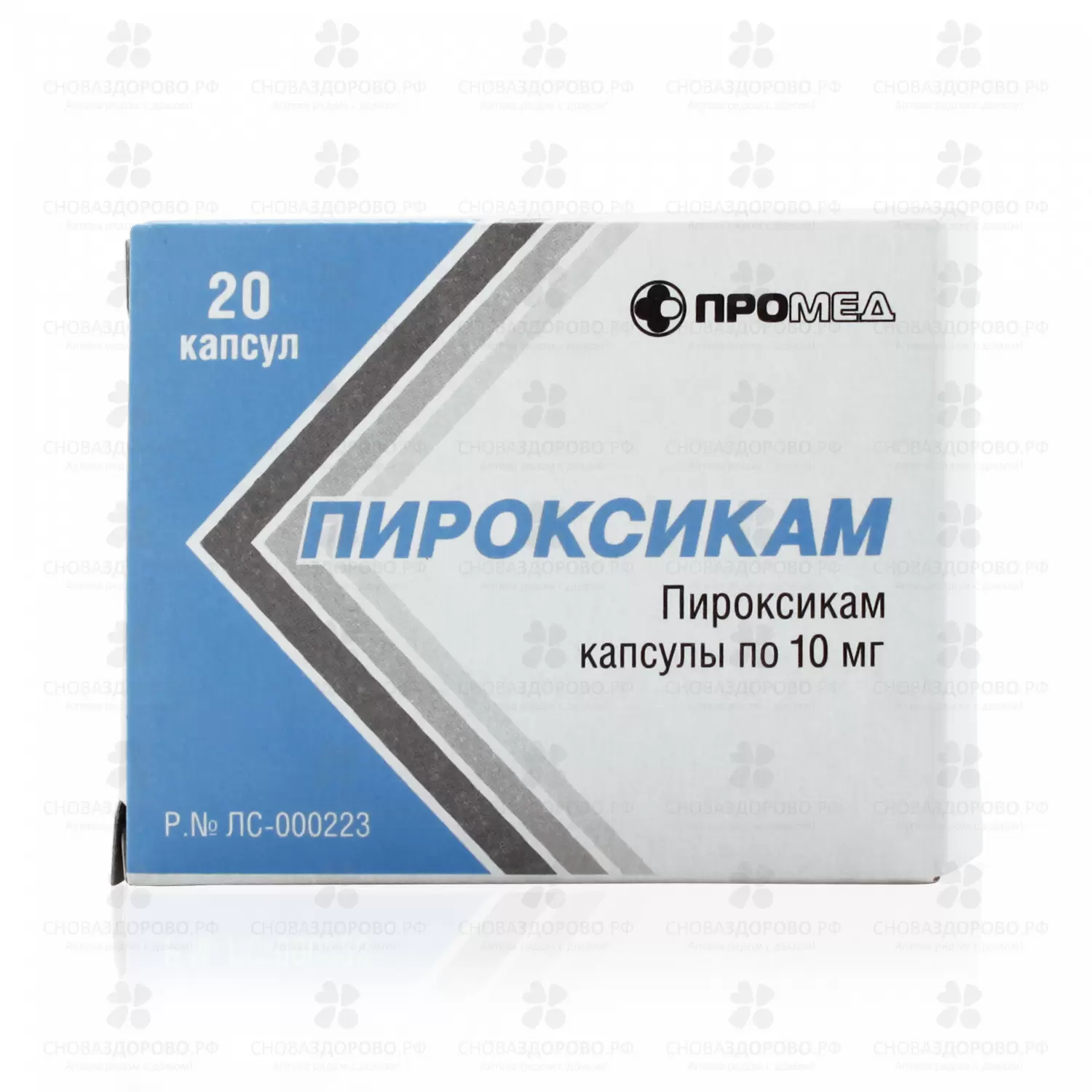 Пироксикам капсулы 10мг №20 ✅ 01318/06868 | Сноваздорово.рф