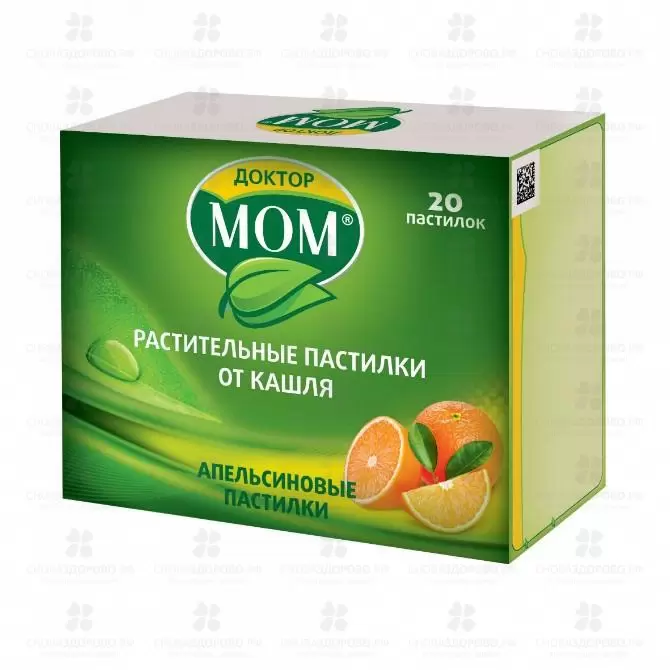 Доктор МОМ растительные пастилки от кашля апельсиновые №20 ✅ 06234/50422 | Сноваздорово.рф
