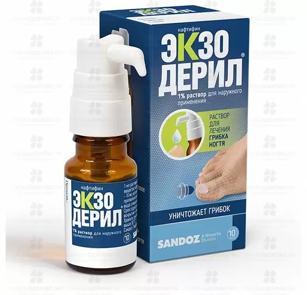 Экзодерил раствор для наружного применения 1% 10мл флакон ✅ 05074/50461 | Сноваздорово.рф
