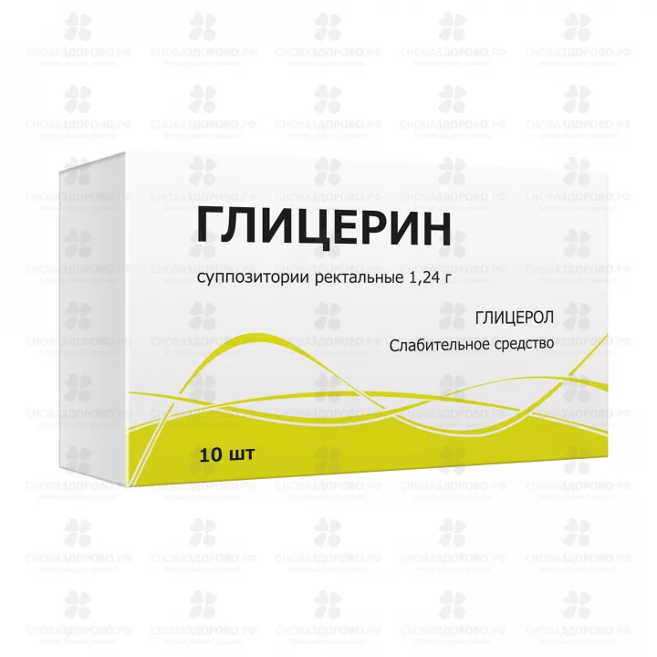 Глицерин суппозитории ректальные 1,24г №10 ✅ 04194/06903 | Сноваздорово.рф
