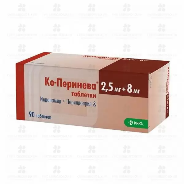 Ко-Перинева таблетки 2,5мг+8мг №90 ✅ 27031/06133 | Сноваздорово.рф