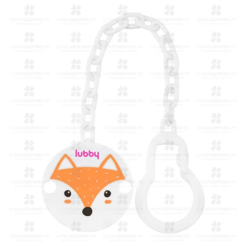 ЛАББИ Клипса-держатель для пустышек Круглая (14422)  ✅ 17815/06279 | Сноваздорово.рф