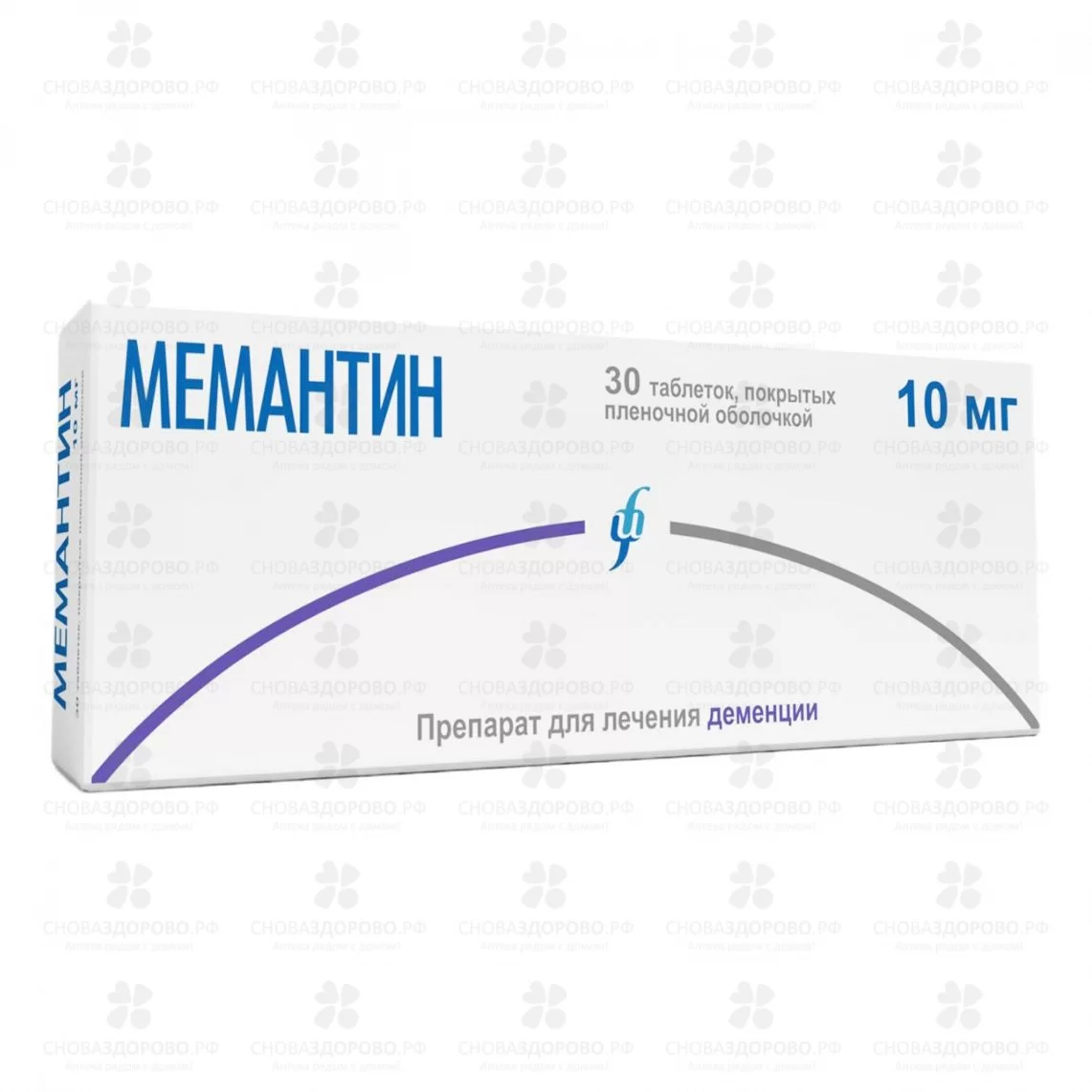 Мемантин таблетки покрытые пленочной оболочкой 10мг №30 ✅ 31384/07054 | Сноваздорово.рф