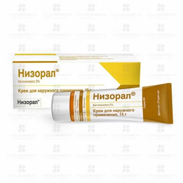 Низорал крем для наружного применения 2% 15г ✅ 00676/06227 | Сноваздорово.рф