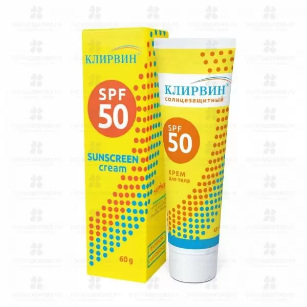 Клирвин крем для тела солнцезащитный 60г SPF-50 ✅ 35145/06796 | Сноваздорово.рф