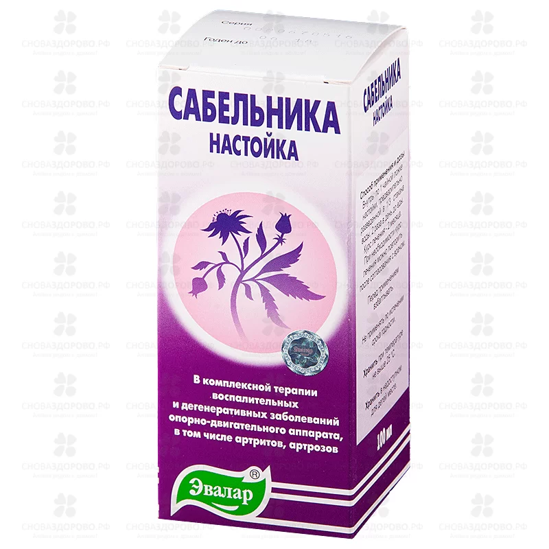 Сабельника настойка Эвалар 100мл флакон ✅ 24710/06218 | Сноваздорово.рф