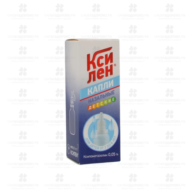 Ксилен капли назальные 0,05% 10мл флакон-капельница ✅ 04748/06086 | Сноваздорово.рф