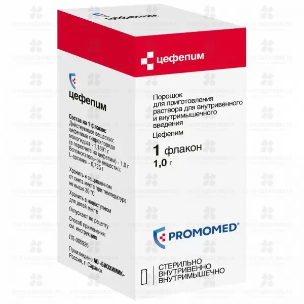 Цефепим порошок для приготовления раствора для внутривенного и внутримышечного введения 1г №1 фл./ин. уп.  ✅ 25061/06082 | Сноваздорово.рф