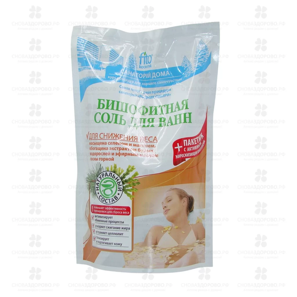 Соль для ванн "Санаторий как дома" Бишофитная для снижения веса 530г (+ пакетик с активным жиросжигательным комплексом) ✅ 38804/06927 | Сноваздорово.рф