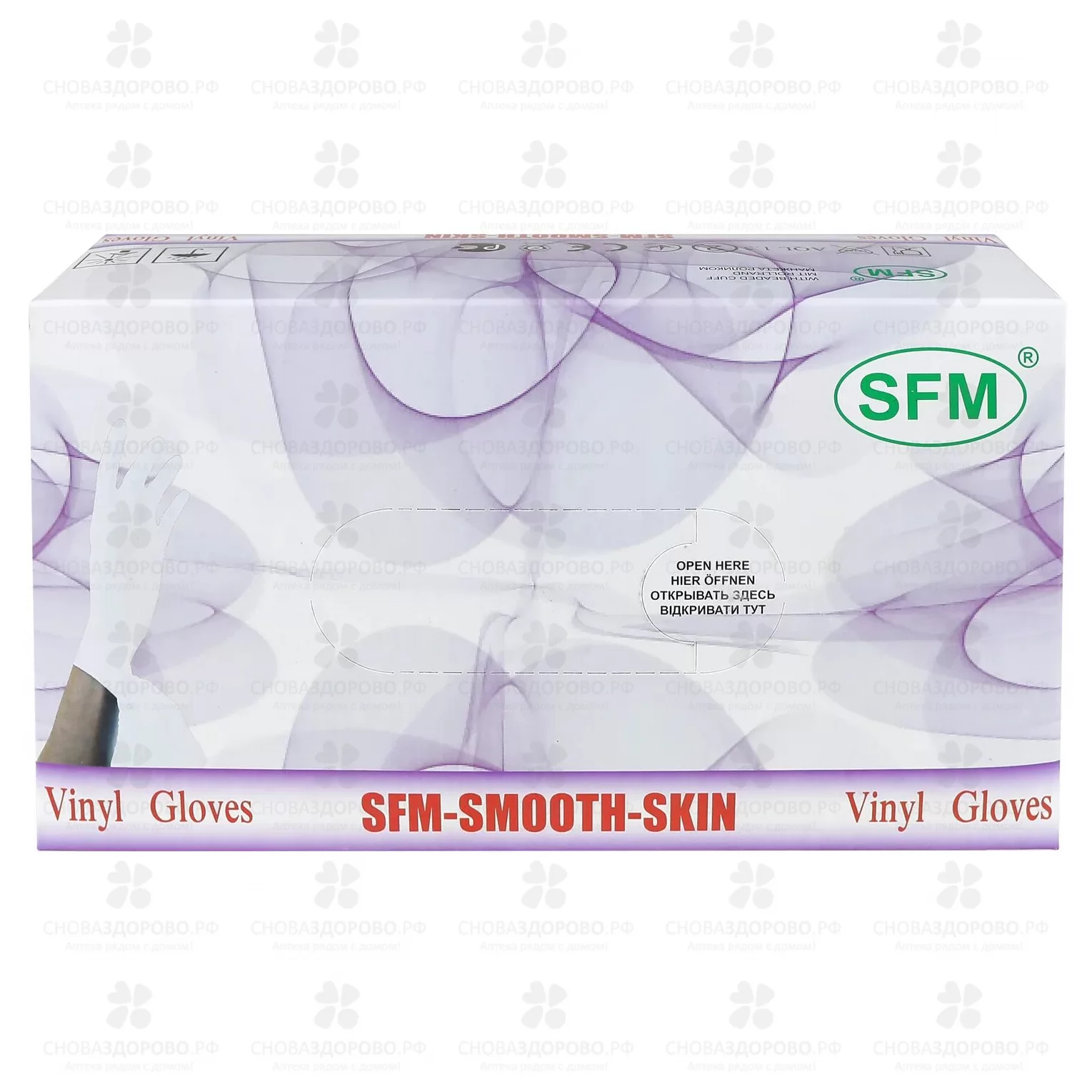 Перчатки SFM виниловые нестерильные неопудренные р.XL №9-9.5 №50 (пар) ✅ 43320/06688 | Сноваздорово.рф