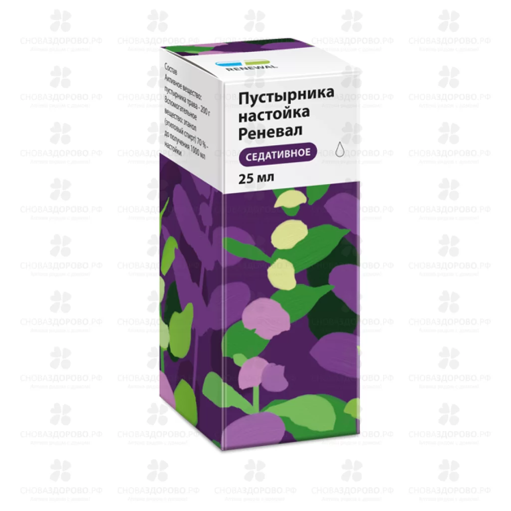 Пустырника настойка Реневал 25мл фл.  ✅ 34595/06158 | Сноваздорово.рф