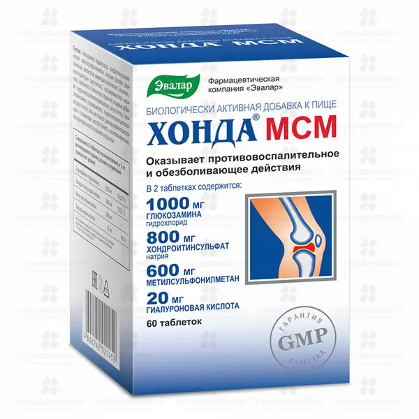 ХОНДА МСМ таблетки 2г №60 (Эвалар) (БАД) ✅ 32516/06218 | Сноваздорово.рф