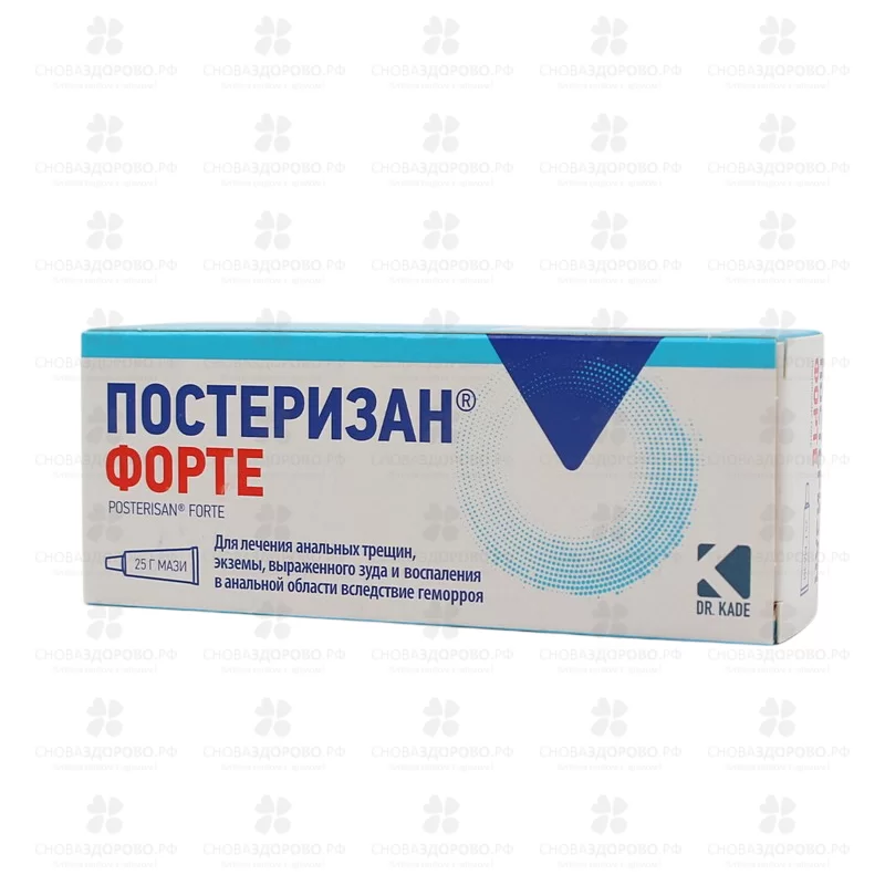 Постеризан Форте мазь для ректального и наружного применения 25г ✅ 20328/06374 | Сноваздорово.рф