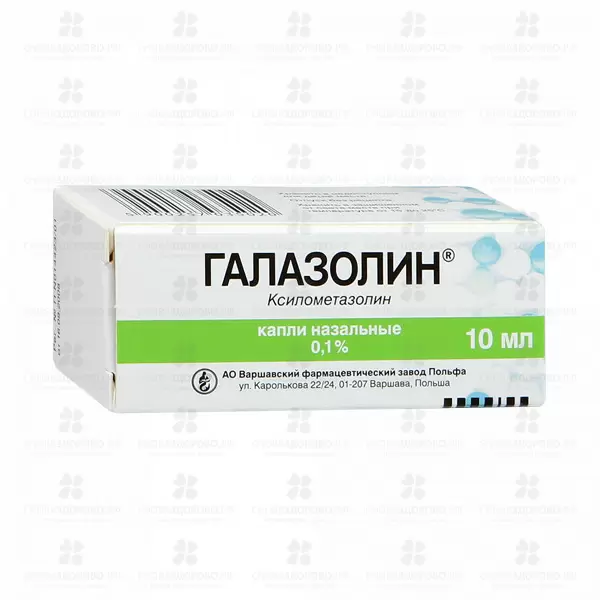 Галазолин капли назальные 0,1% 10мл флакон-капельница ✅ 00029/06685 | Сноваздорово.рф