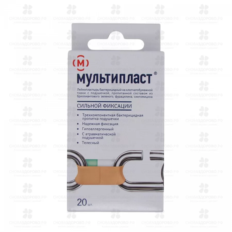 Лейкопластырь Мультипласт бактерицидный Набор №20 (сильная фиксация/телесный) ✅ 21579/06085 | Сноваздорово.рф