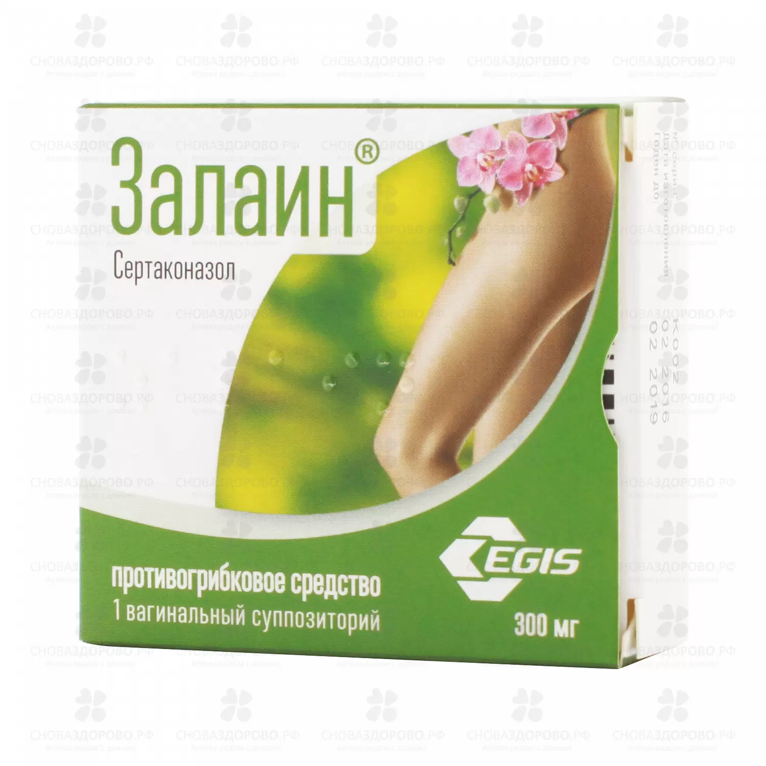 Залаин суппозиторий вагинальный 300мг №1 ✅ 10025/06974 | Сноваздорово.рф