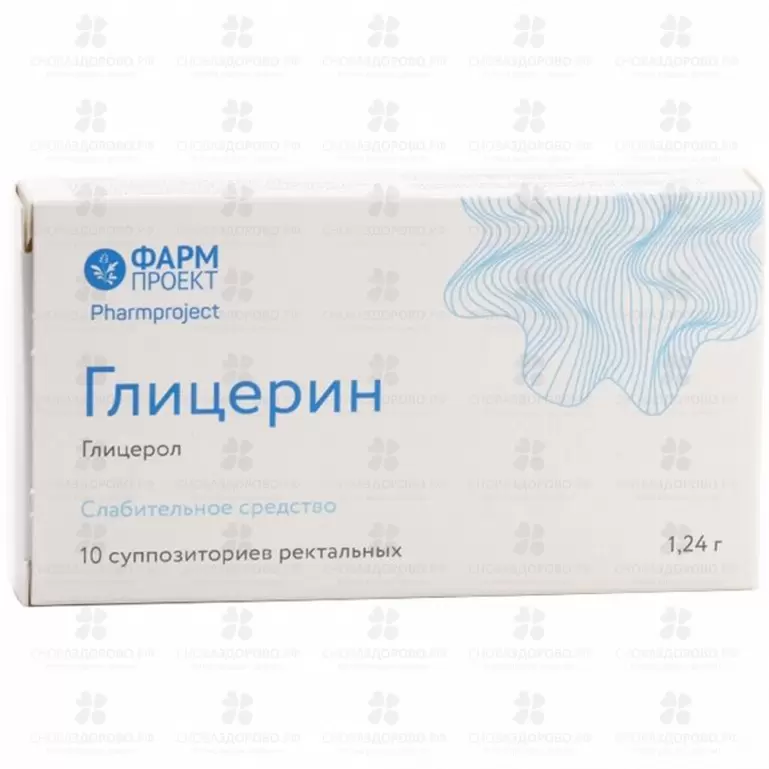 Глицерин суппозитории ректальные 1,24г №10 ✅ 04194/06201 | Сноваздорово.рф
