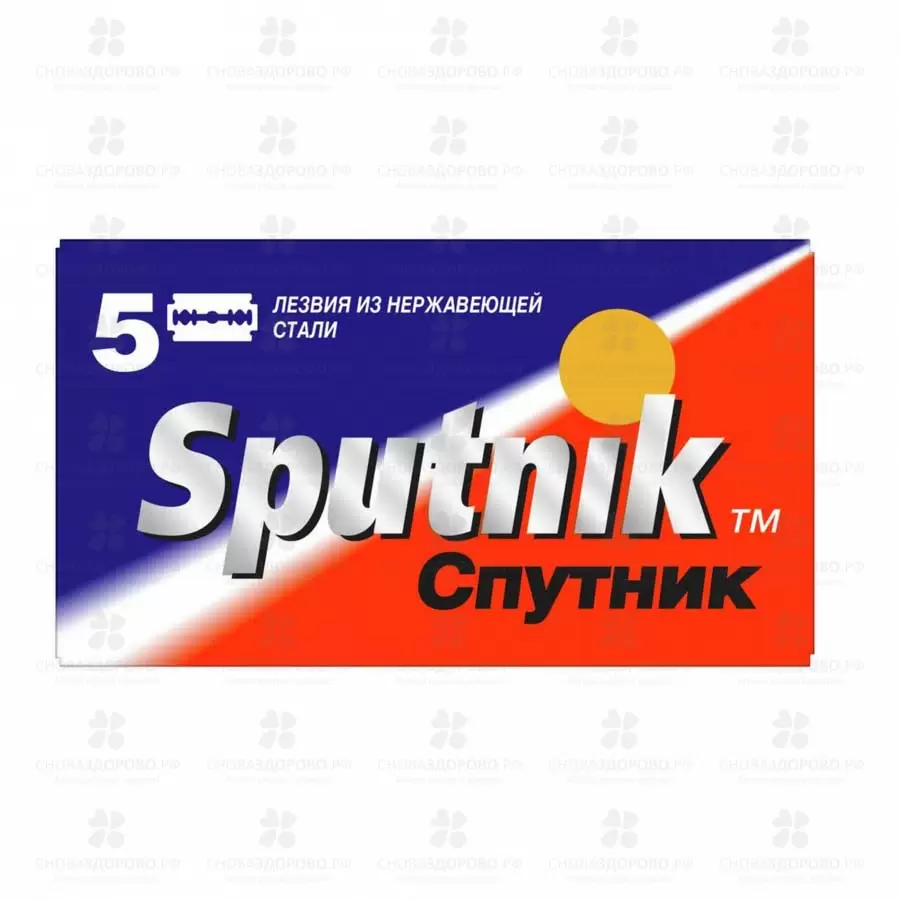 Спутник Лезвия сменные д/безопасн. бритв №5 ✅ 34294/07768 | Сноваздорово.рф