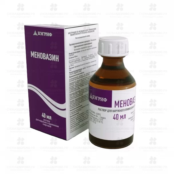 Меновазин раствор для наружного применения спиртовой 40мл фл. ✅ 01106/06729 | Сноваздорово.рф