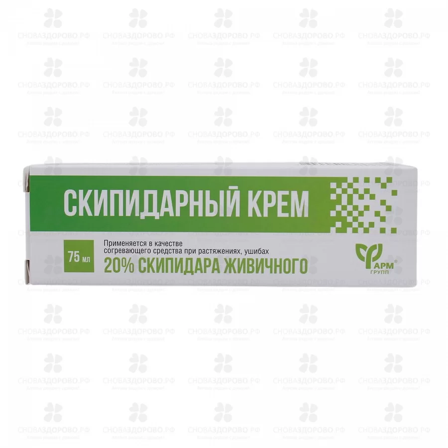 Скипидарный Крем согревающий для тела 75мл ✅ 45672/07015 | Сноваздорово.рф