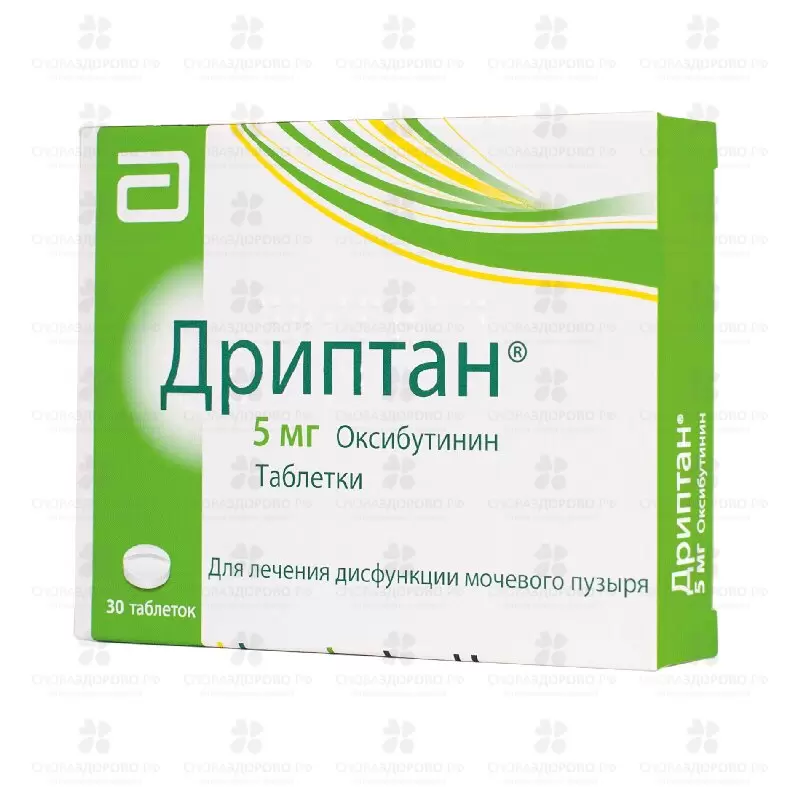 Дриптан таблетки 5мг №30 ✅ 06822/06176 | Сноваздорово.рф