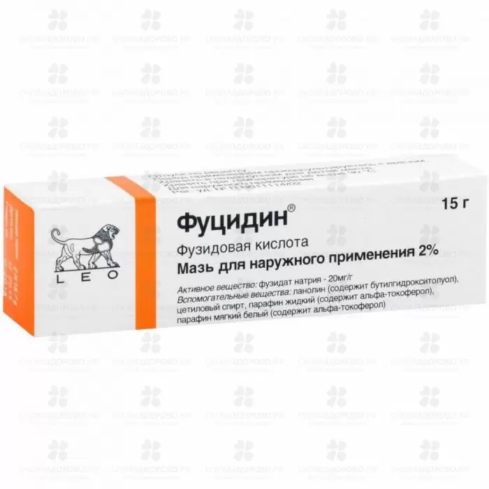 Фуцидин мазь для наружного применения 2% 15г ✅ 20115/06139 | Сноваздорово.рф