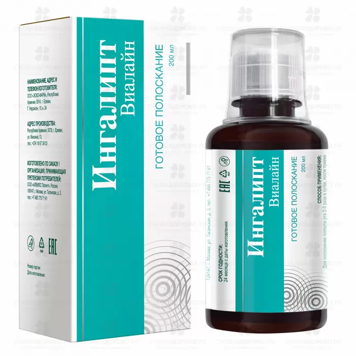 Ингалипт Виалайн Готовое полоскание для полости рта 200мл фл. средство гигиены ✅ 39065/06380 | Сноваздорово.рф