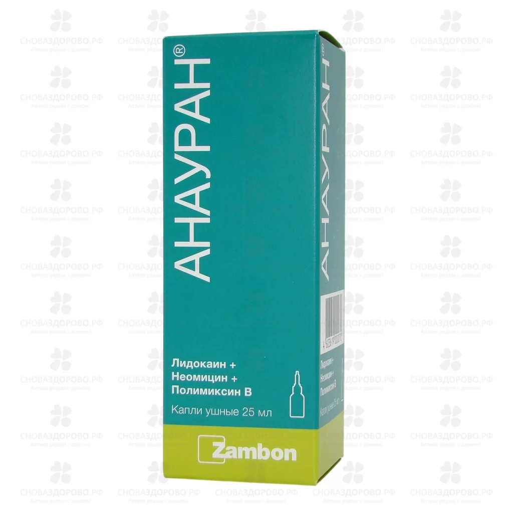 Анауран капли ушные 25мл флакон ✅ 06508/06113 | Сноваздорово.рф