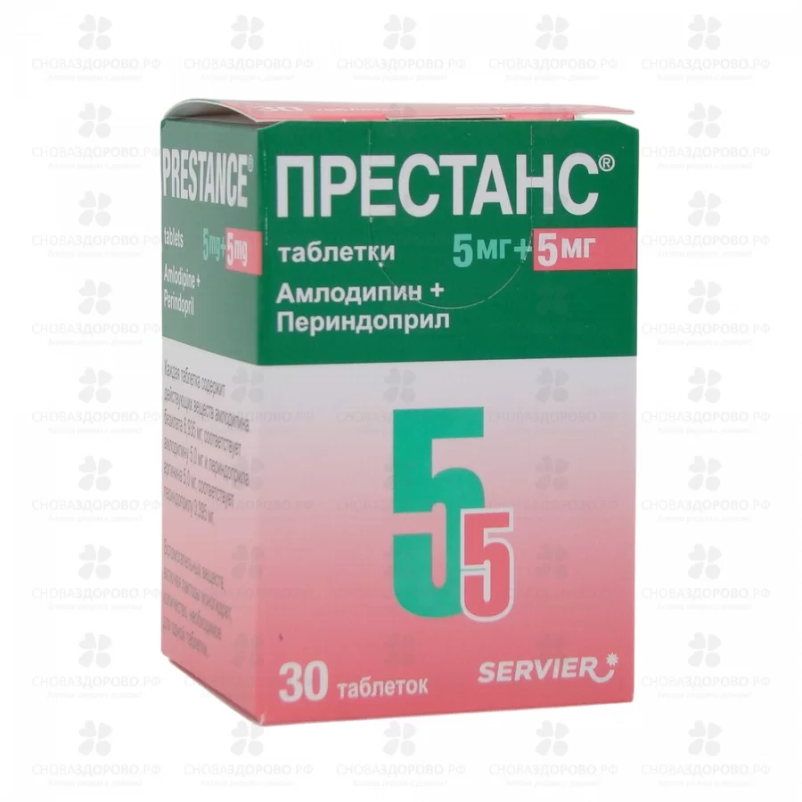 Престанс таблетки 5мг+5мг №30 ✅ 18792/06187 | Сноваздорово.рф
