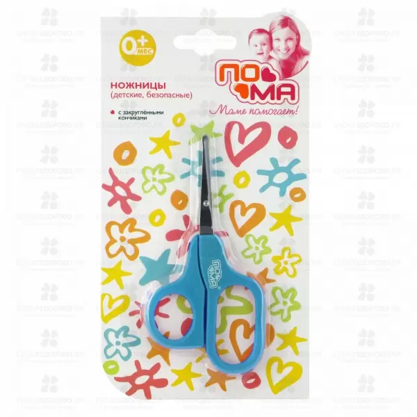 ПОМА Ножницы детские безопасные с увеличенным кольцом (718) ✅ 28957/07052 | Сноваздорово.рф