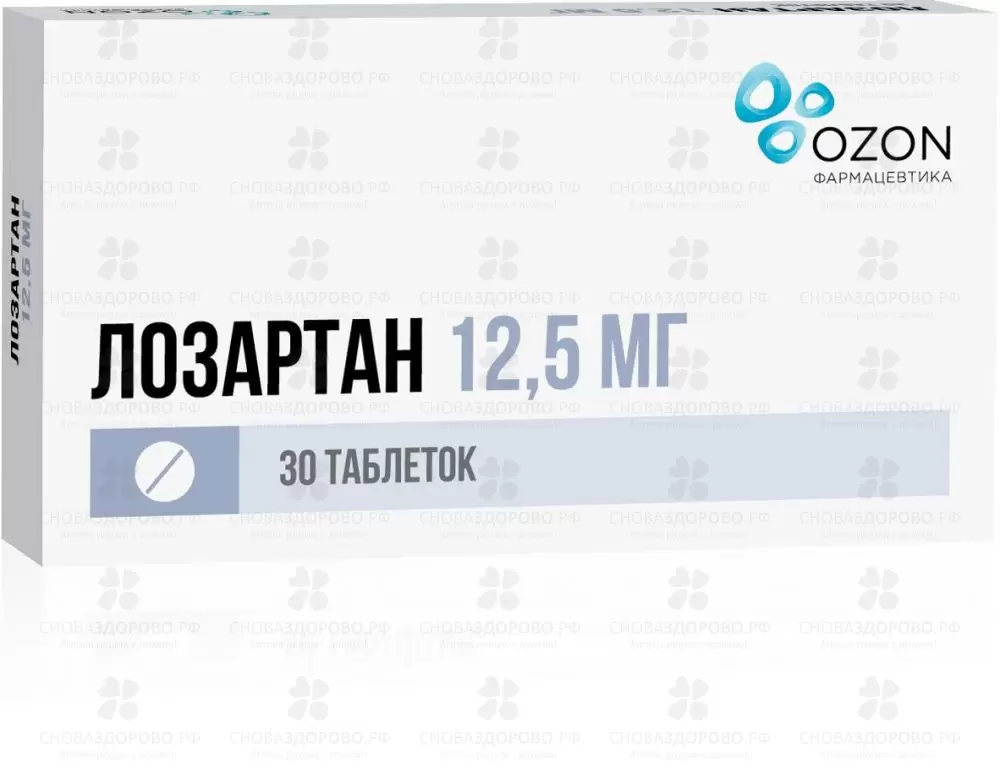 Лозартан таблетки покрытые пленочной оболочкой 12,5мг №30 ✅ 24393/06162 | Сноваздорово.рф