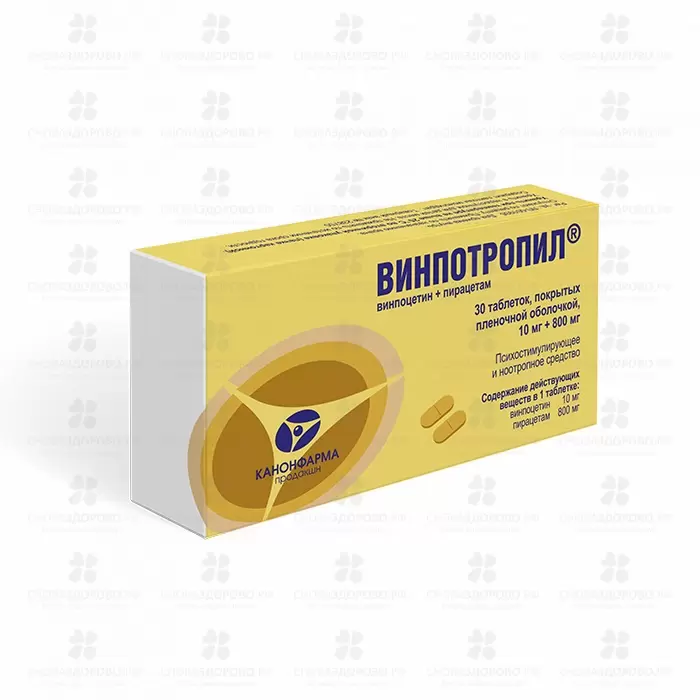 Винпотропил таблетки покрытые пленочной оболочкой 10мг+800мг №30 ✅ 38736/06787 | Сноваздорово.рф