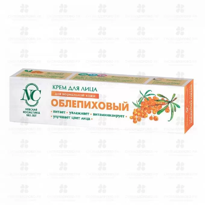 Невская Косметика Крем для лица Облепиховый 40мл для нормальной кожи ✅ 12593/06844 | Сноваздорово.рф