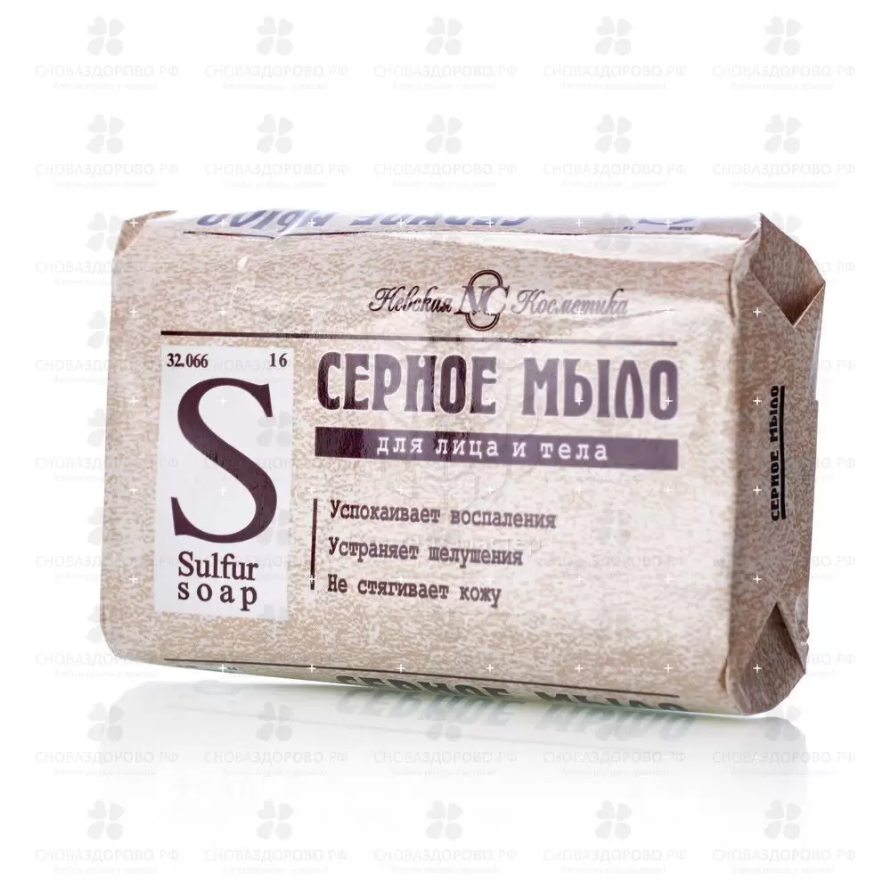 Невская Косметика Мыло Серное для лица и тела 90г ✅ 27856/06844 | Сноваздорово.рф