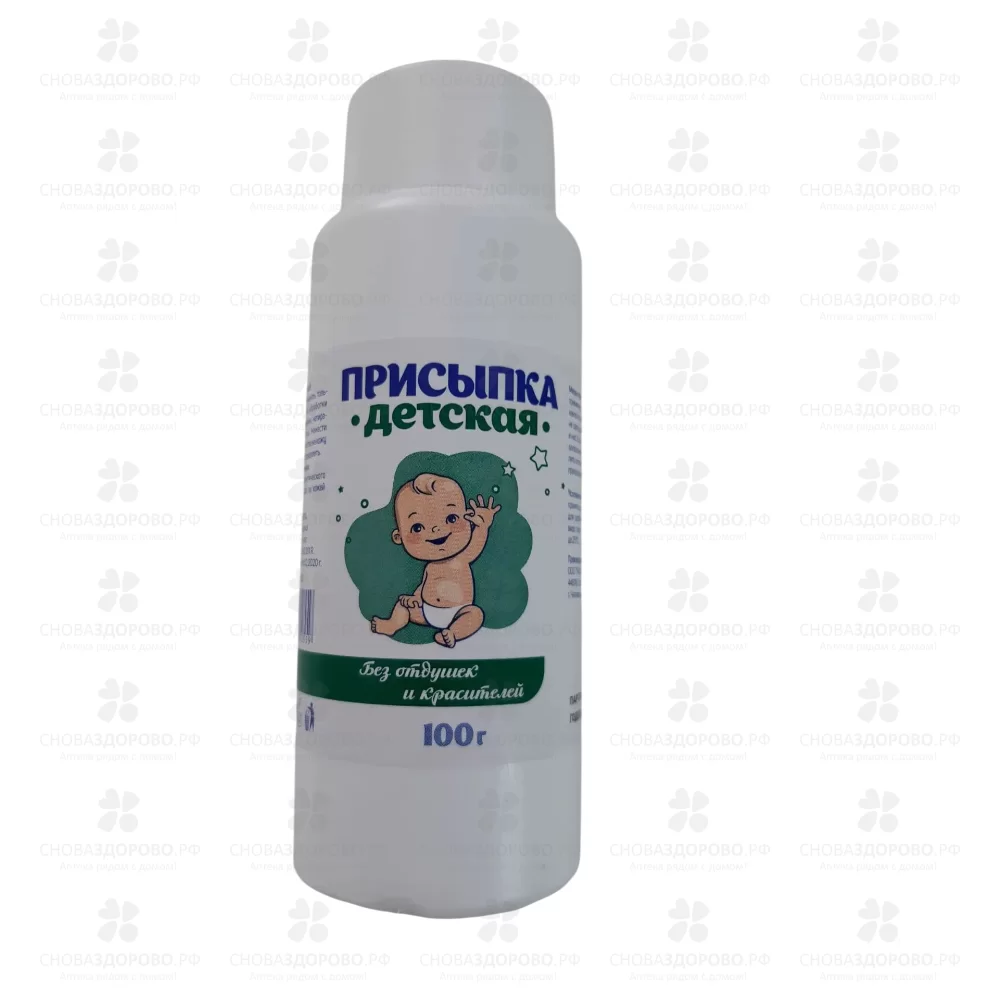 Присыпка детская 100г ✅ 20010/07750 | Сноваздорово.рф