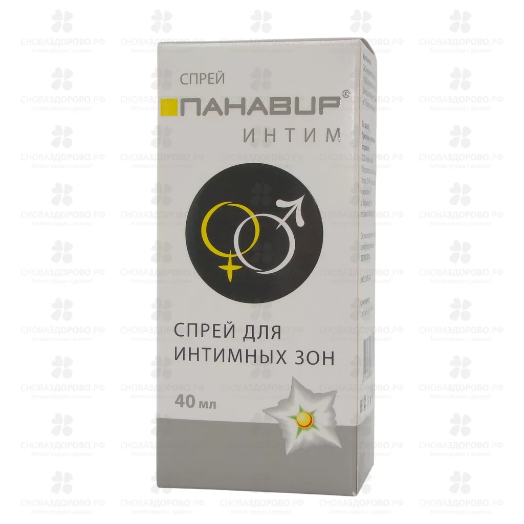 Панавир Интим спрей для интимных зон 40мл ✅ 00053/06773 | Сноваздорово.рф
