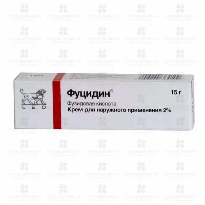 Фуцидин крем для наружного применения 2% 15г ✅ 25844/06139 | Сноваздорово.рф