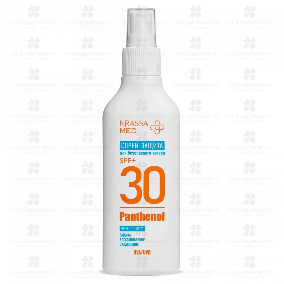 КРАССА MED Пантенол Спрей-защита для безопасного загара SPF 30+ 150мл (защита/восстановление/охлаждение) ✅ 40993/08546 | Сноваздорово.рф