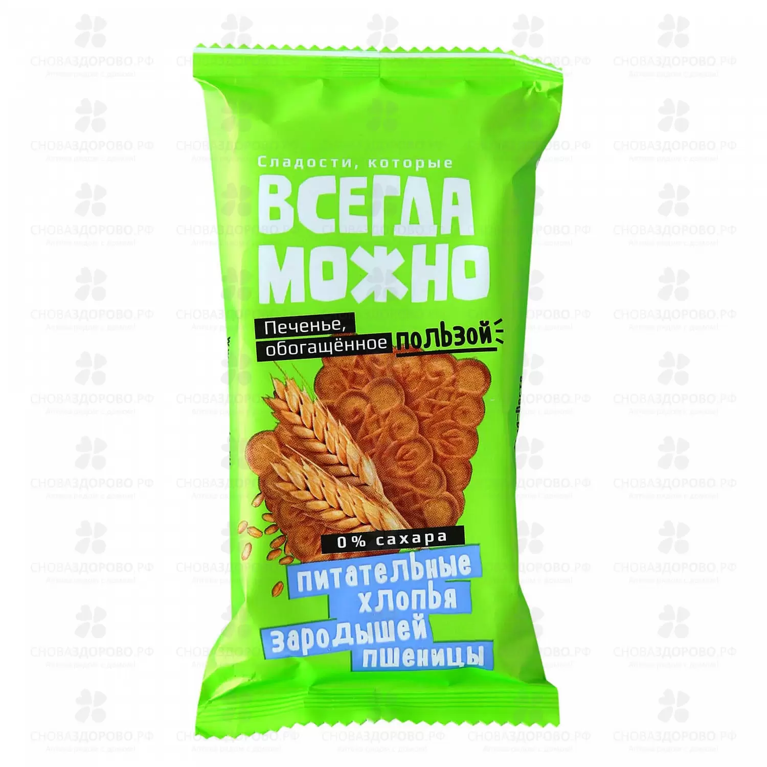 Печенье с хлопьями зародышей пшеницы 60г ✅ 34675/08409 | Сноваздорово.рф