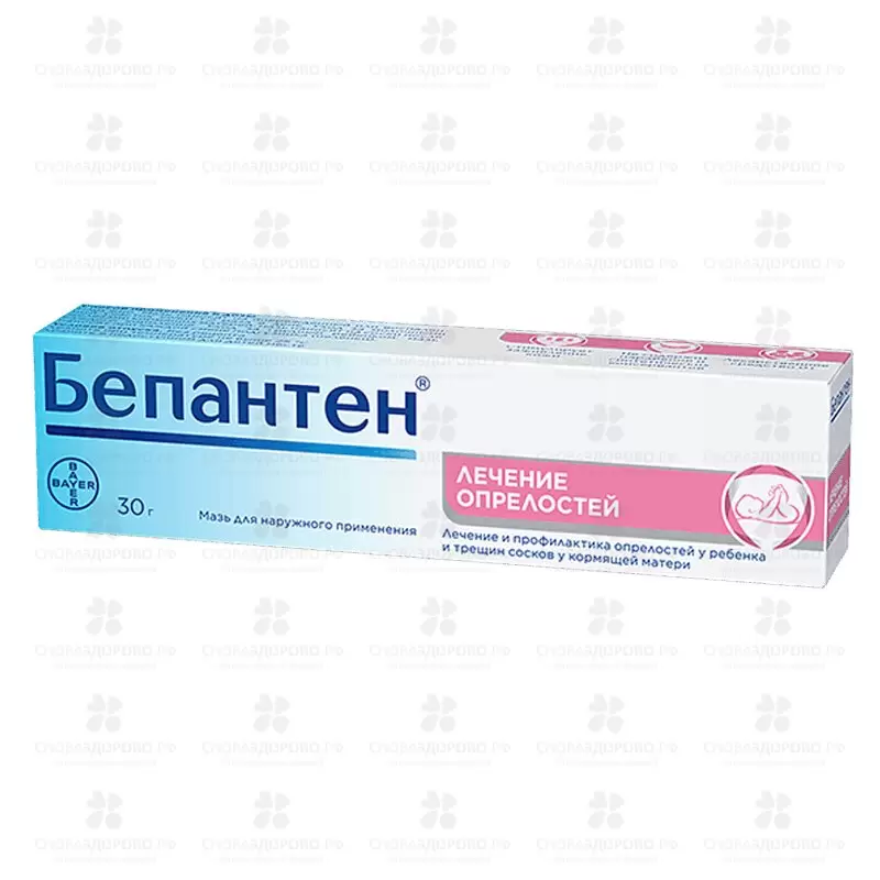 Бепантен мазь для наружного применения 5% 30г ✅ 15434/06124 | Сноваздорово.рф