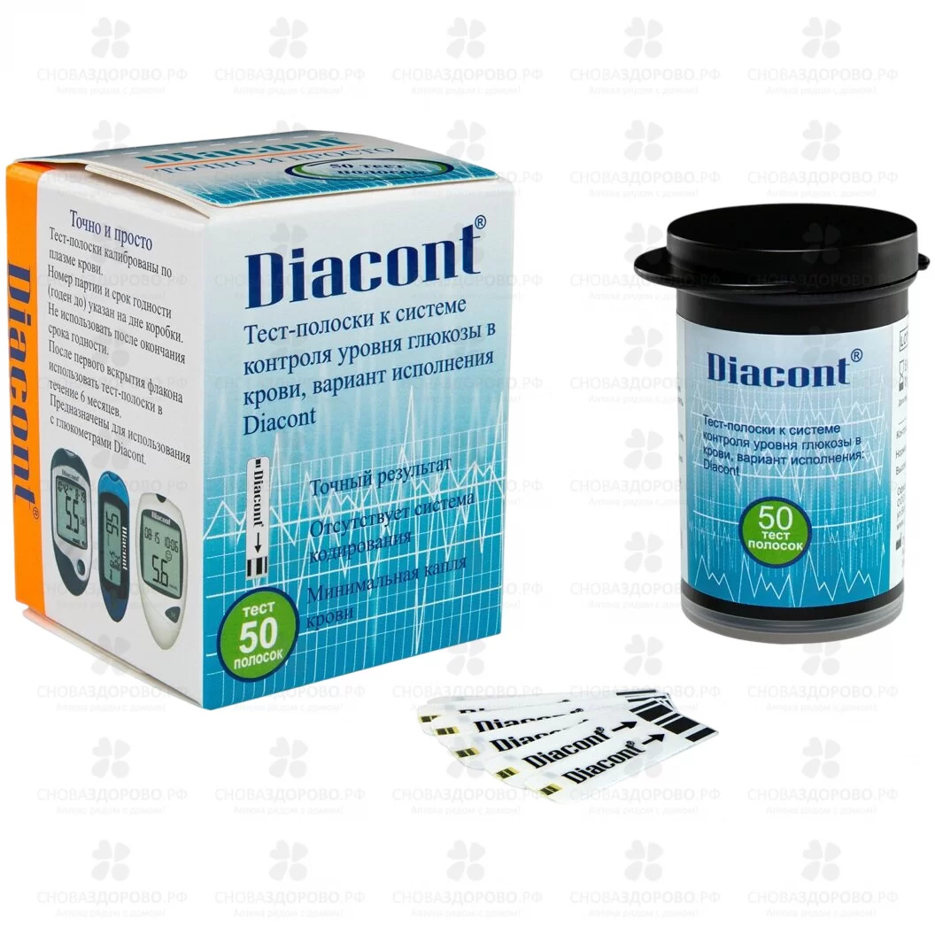 Тест-полоски Диаконт №50 ✅ 23244/07045 | Сноваздорово.рф