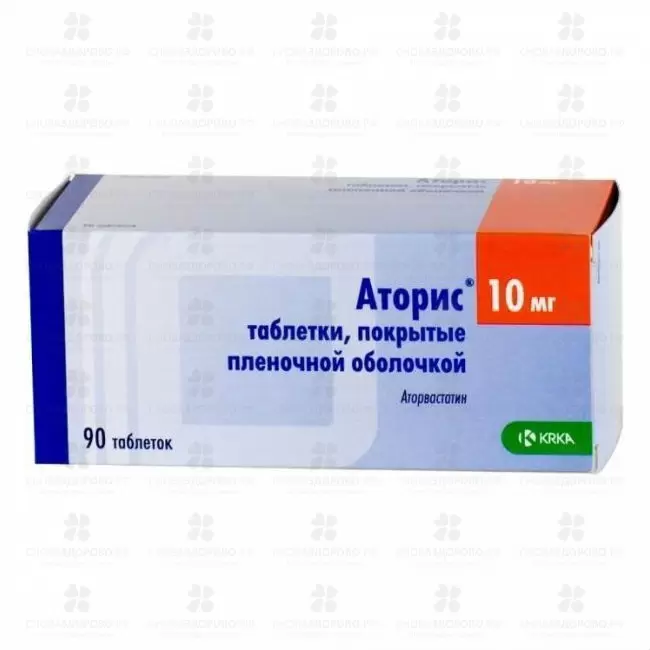 Аторис таблетки покрытые пленочной оболочкой 10мг №90 ✅ 19680/06133 | Сноваздорово.рф
