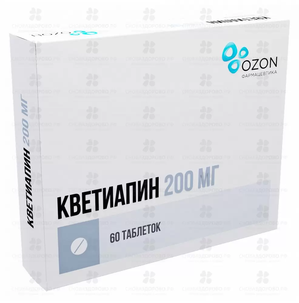 Кветиапин таблетки покрытые пленочной оболочкой 200мг №60 ✅ 27940/06162 | Сноваздорово.рф