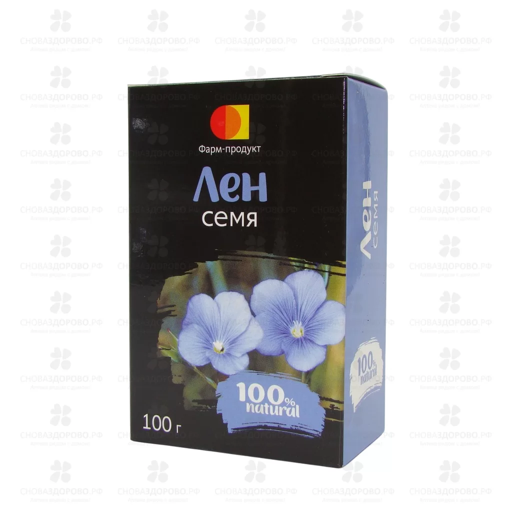 Льна семя 100г (БАД) ✅ 12774/06910 | Сноваздорово.рф