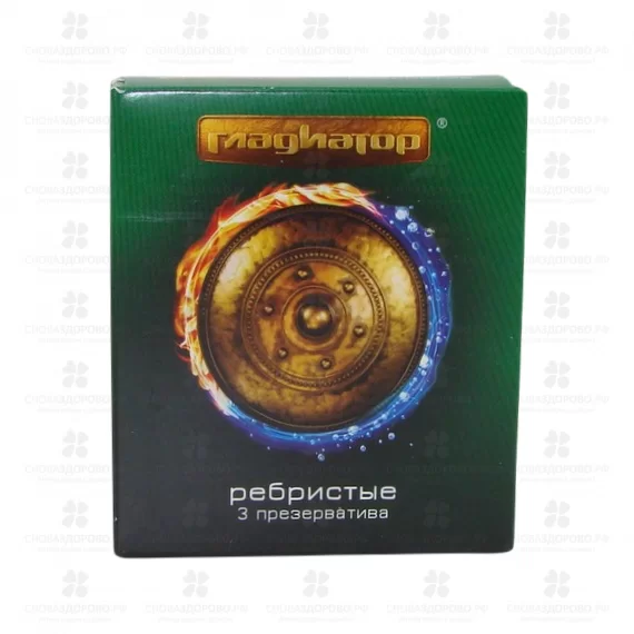 Презервативы Гладиатор №3 ребристые ✅ 04223/06244 | Сноваздорово.рф