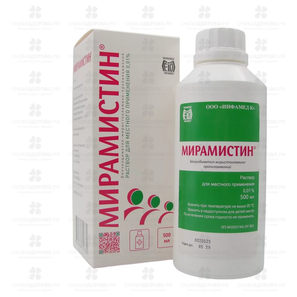 Мирамистин раствор для местного применения 0,01% 500мл флакон ✅ 31704/06259 | Сноваздорово.рф