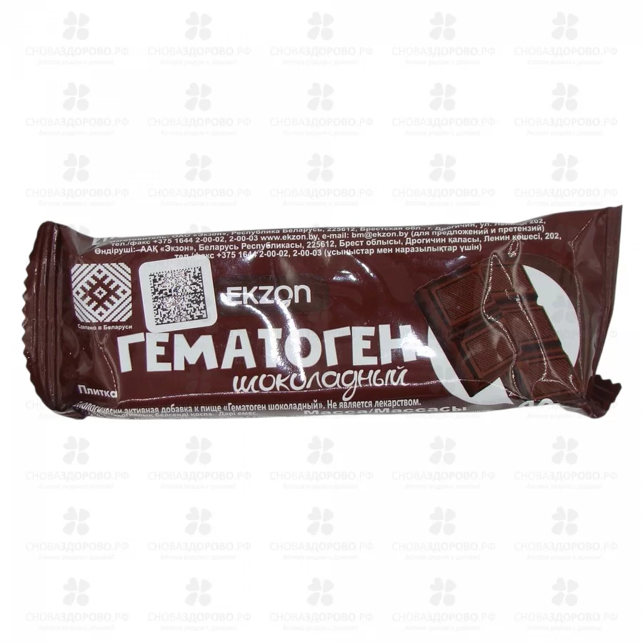 Гематоген шоколадный 40г (БАД) ✅ 36153/08679 | Сноваздорово.рф